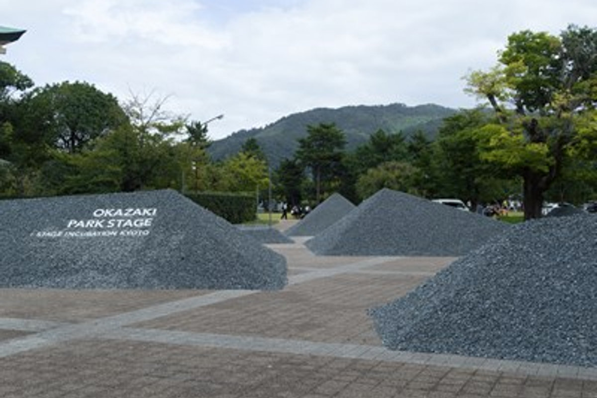 ロームシアター京都 石ころの庭